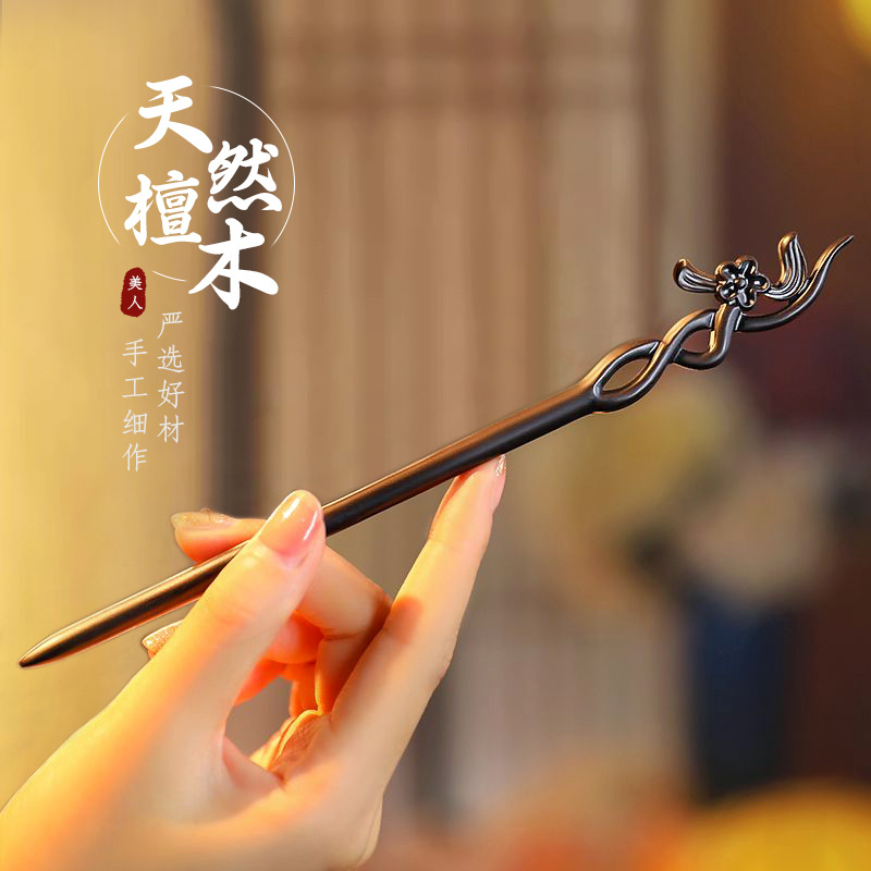Chinese Style Hair Stick Minim - Vintage Collectible Item 评论和价格
