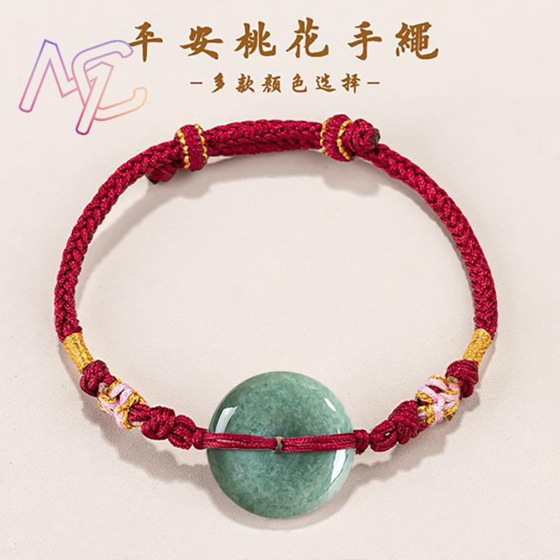 Green Myanmar Jadeite Donut Br - Vintage Collectible Item 评论和价格